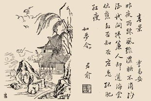 如梦令·昨夜雨疏风骤的全诗是什么?