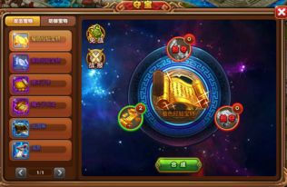 《我老婆是星空武神》txt下载在线阅读全文,求百度网盘云资源_百度知
