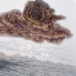 云霓之望造句，云霓之望的意思是等爱人的意思吗