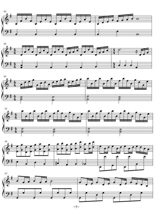 摇篮曲歌词