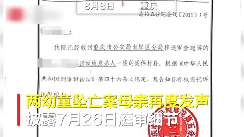 披露读音