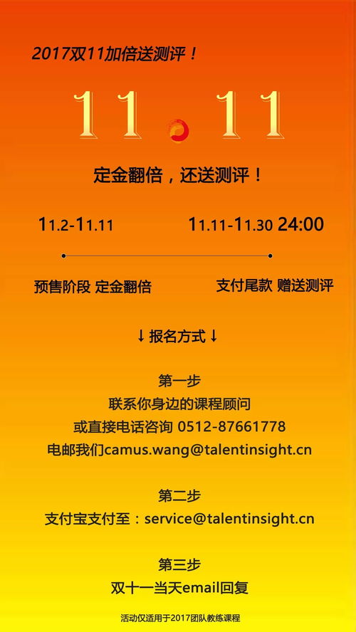 奇货可居是什么意思解释，奇货可居是什么典故