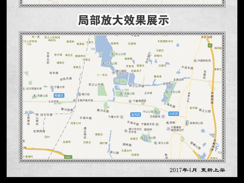 宁夏、兰州、西宁三地地图