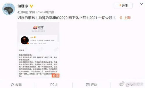 蓄谋已久什么意思