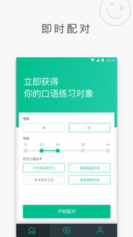 在我们的社区用英语怎么说，社区用英语怎么说读音