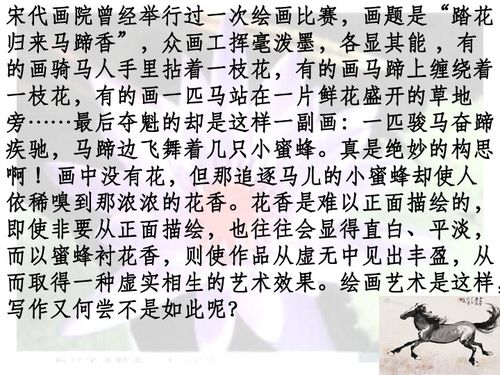 侧面描写的句子摘抄简短