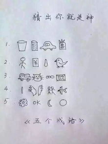 第的成语开头成语接龙，弟的成语大全四个字