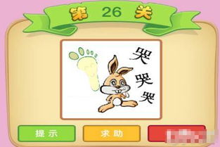 兔字成语接龙，牛字成语寓意好的