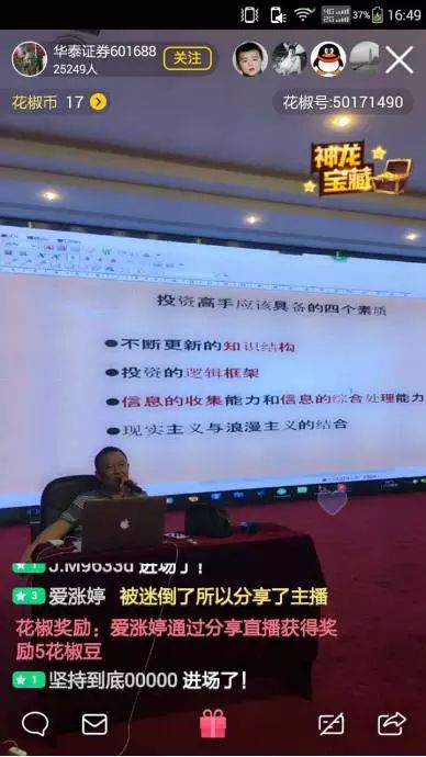 雷立刚前妻李静，雷立刚现在怎么样了