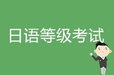 韩国语能力考试时间2023，韩国语能力考试
