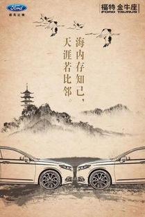 往来无白丁的上一句，往来无白丁出自哪首诗