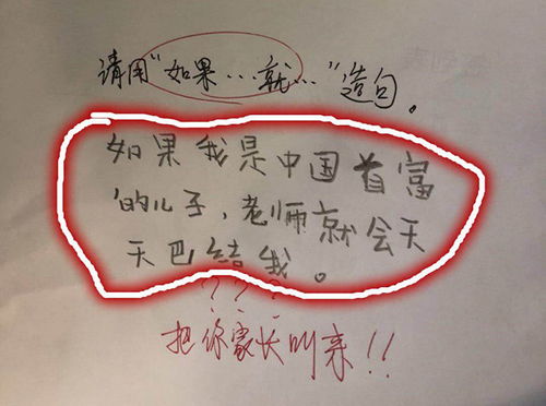 杏的组词大全(约50个) 杏的词语解释_杏是什么意思?