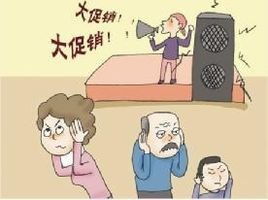 高声喧哗的意思，闹市喧哗的意思
