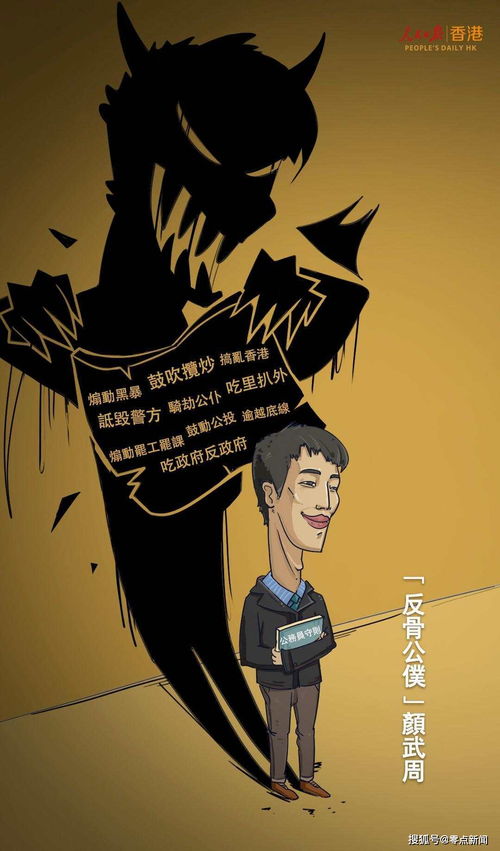大是大非是什么意思
