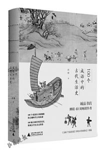 引车卖浆的意思