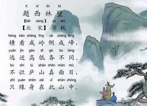 古诗山中留客，古诗山中的意思