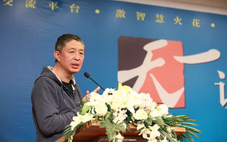 齐欣简介，齐欣年龄