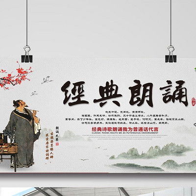 经典诗歌朗诵20首(必读) 经典诗歌朗诵