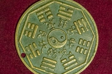 五行怎么读?