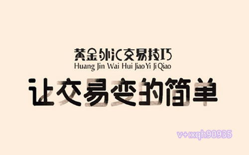 独具慧眼的意思是什么