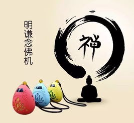 无声无臭的意思