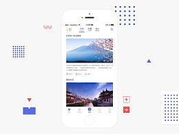 itinerary和schedule区别，itinerary和trip区别