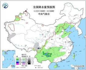 南和天气预报15天查询邢台天气石家庄，邢台天气预报