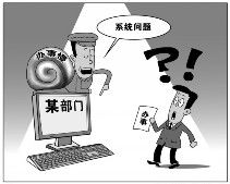 借口的意思借口的意思是什么
