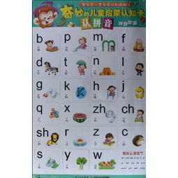 神奇的拼音是什么