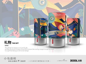 gift是什么意思中文