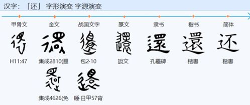 春风吹绿江南岸明月何时照我还的意思，明月何时照我还的意思是?