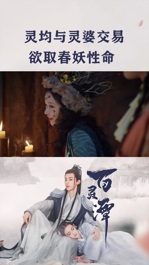 顾随《绝句》中一从读会灵均赋的灵均指的是谁?
