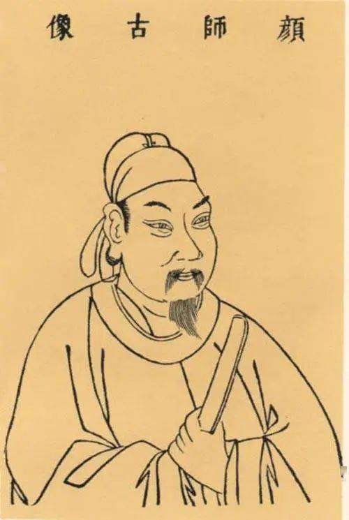 颜师古简介，颜师古与颜真卿