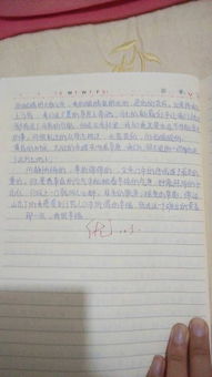 捡拾幸福优秀作文