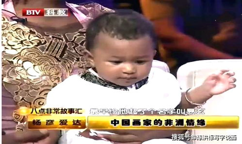 成语出什么什么面
