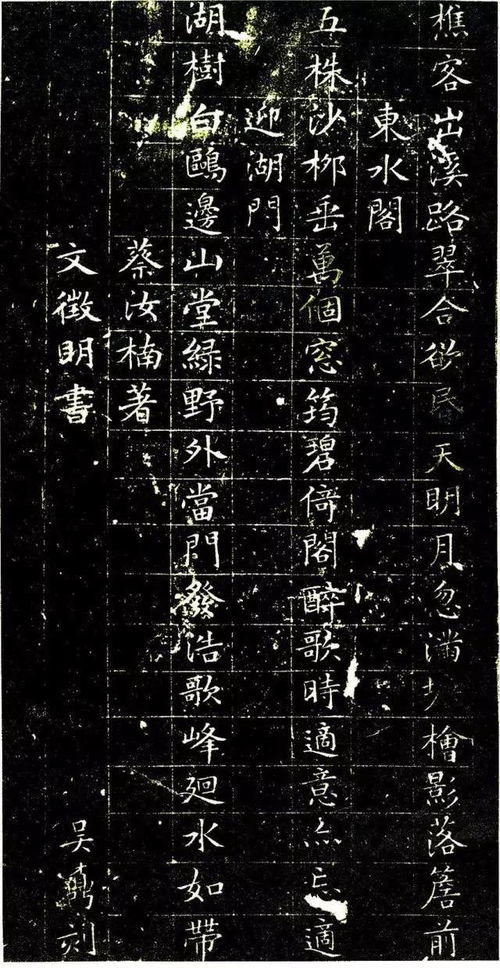 “徴”的读音?