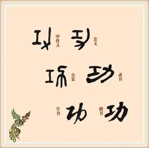 居功至伟的意思和含义，厥功至伟