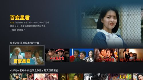 瞥见的意思