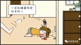 蛮横的反义词是什么 标准答案