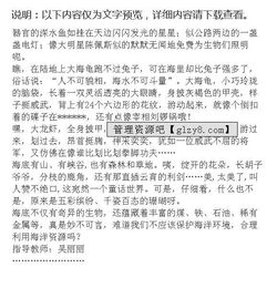 海底世界作文500字左右，海底世界作文400字左右
