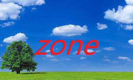 奔驰zone是什么意思，legion zone是什么意思