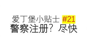 求以下词的英文翻译,谢谢