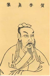 贺知章字什么号什么，贺知章称李白为什么