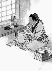 汪洙的诗，汪洙万般皆下品,唯有读书高