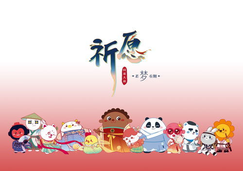 希冀是什么意思