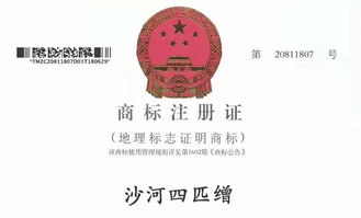 博望方城为古代缯国,缯是什么意思，四匹缯是什么意思