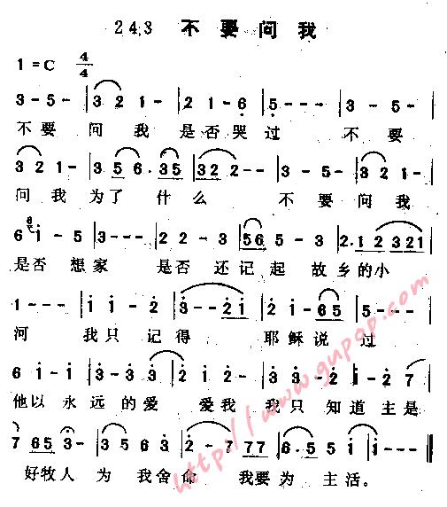 钢琴问题简谱的符号下面加点是什么意思 是停两拍吗 比如3 1 5 5下面