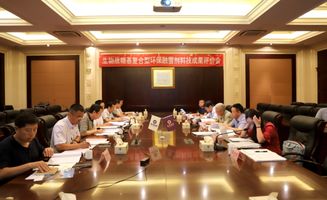 weatherman翻译，weathered