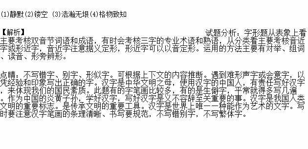 砖的拼音组词部首