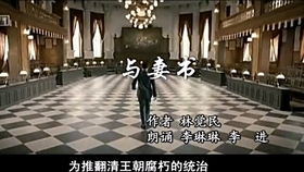 鸡毛信的故事